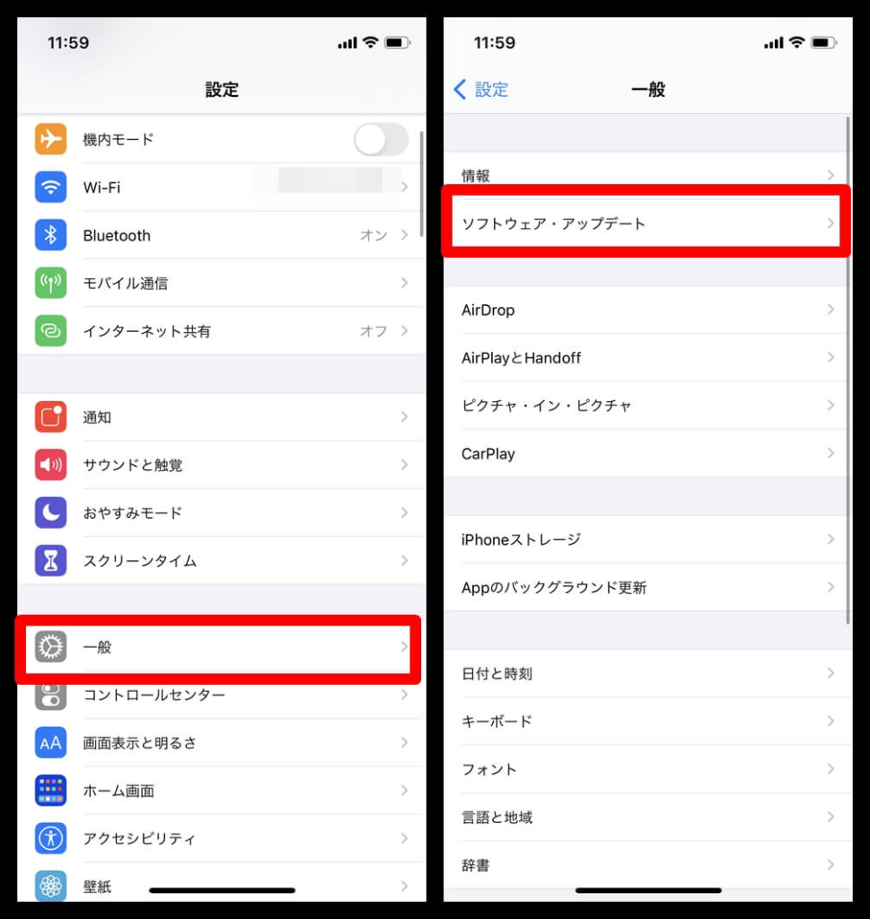 wi fi ソフトウェア アップデート