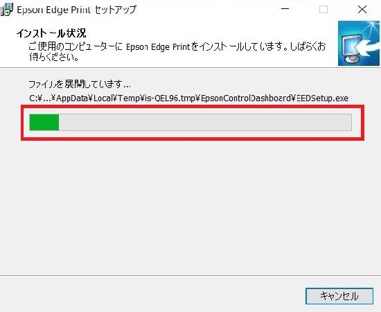 【保存版】epson ソフトウェア アップデート 停止 の方法と注意点を徹底解説