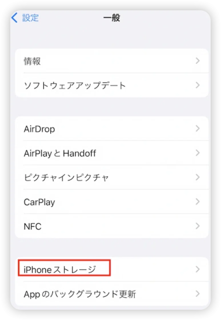 ソフトウェア アップデート 重く なる