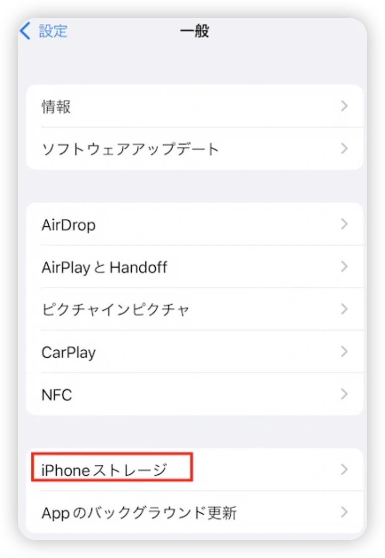 【必見】ソフトウェア アップデート 重く なる のはなぜ？原因と対処法を徹底解説