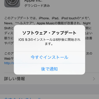【完全ガイド】ソフトウェア アップデート 終わっ た 後 にやるべきことと注意点