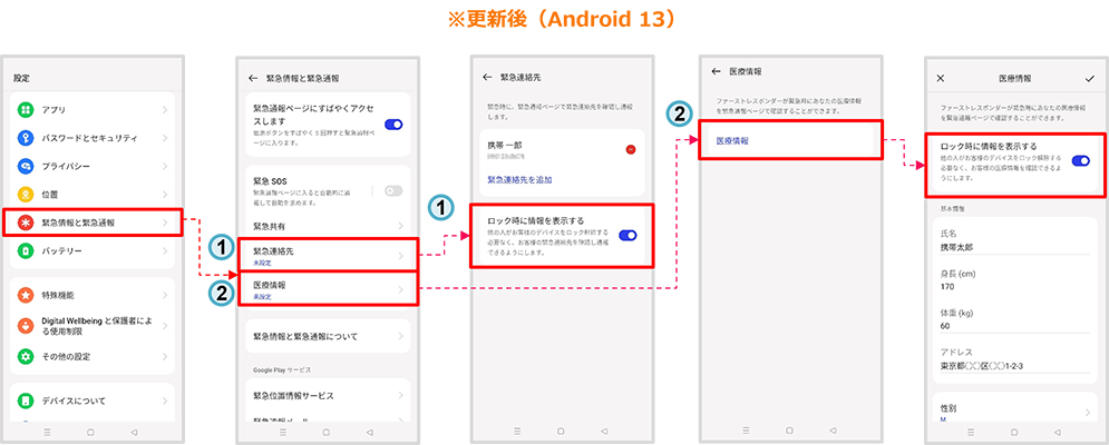 【完全ガイド】ソフトウェア アップデート oppo を理解して快適に使うための方法と注意点