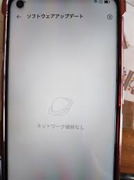 【徹底解説】oppo reno5 a ソフトウェア アップデート できない ときの原因と解決方法