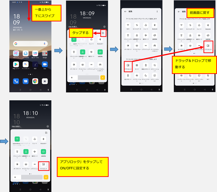 【完全ガイド】oppo ソフトウェア アップデート で快適に使うための方法と注意点