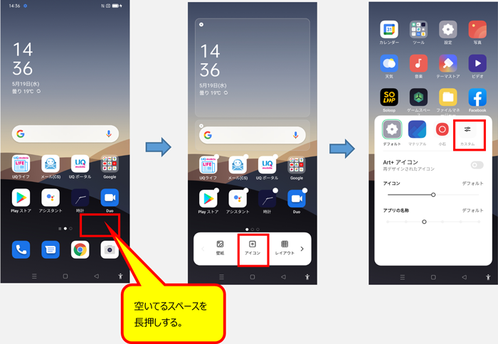 【完全ガイド】oppo reno3 a ソフトウェア アップデート できない ときの原因と解決方法